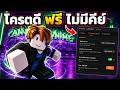 🔥 สอนใช้ WebHook | Anime Apocalypse ล่าสุด ไม่โดนแบน
