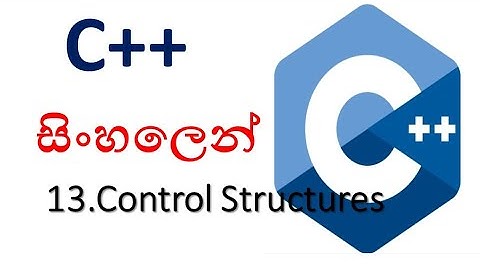 C++ sinhala - 13 - Control Structures - shanaka wijerathna