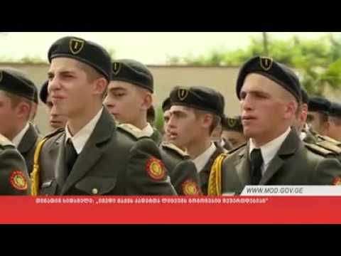 გენერალ გიორგი კვინიტაძის სახელობის კადეტთა სამხედრო ლიცეუმში სასწავლო წელი დასრულდა
