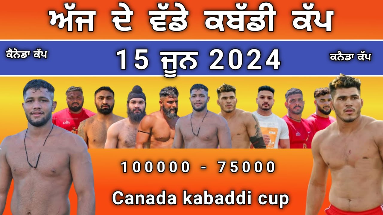 ajj de kabaddi cup 15 june 2024 Canada kabaddi cup live ontario
