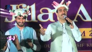Shina New Song 2024 | Jilat Alin |Sajjad Ur Rehman Sajjad| Lyrics:Iftikhar Ud Din |Sakhi Productions