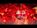 Ofail Nadeem قلبي وجنته Paradise Of My Heart