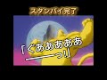 変身超サイヤ人4孫悟空演出予想！ #shorts #short #演出 #予想 #GT #超サイヤ人4 #ドッカンバトル