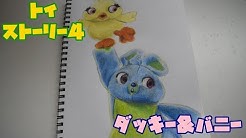青山里菜 お絵かきチャンネル Youtube