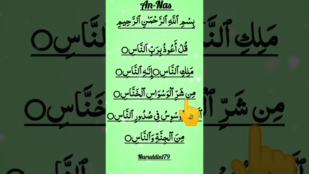 Ver Mesmerising Recitation Of Surah An-Nas ✨️ Egzon Ibrahimi #surah #quran #egzonibrahimi #shorts no YouTube Ver Mesmerising Recitation Of Surah An-Nas ✨️ Egzon Ibrahimi #surah #quran #egzonibrahimi #shorts no YouTube