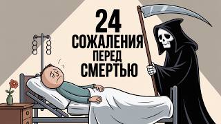 Ты всё ещё можешь не повторить их ошибки