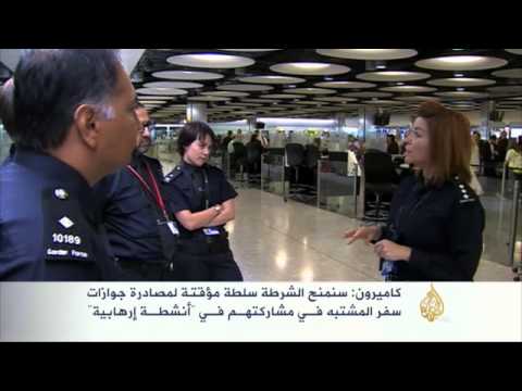 تشريعات بريطانية جديدة لتشديد إجراءات مكافحة "الإرهاب"
