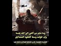 القصيدة العينية يلقيها الشيخ مسعودالمقبالي هذه القصيدة لابي مسلم الرواحي نور الله مضجعة القصيدة العينية يلقيها الشيخ مسعودالمقبالي هذه القصيدة لابي مسلم الرواحي نور الله مضجعة