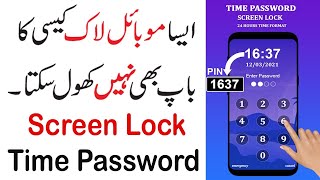 Screen lock time password app screenshot 1
