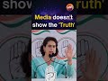 Media doesnt show the truth priyanka gandhi vadra  vibes of india