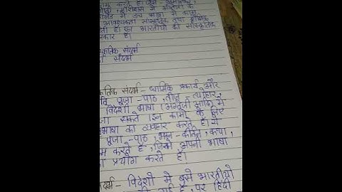 MHD 2 Ignou Solved Assignment 2020-21