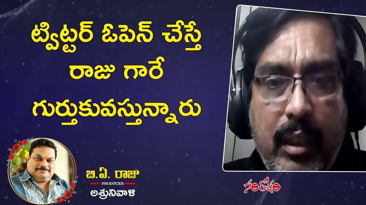 Journalist OM Prakash  Speech @ LIVE : BA Raju Condolence Meet | Tribute to BA Raju | Santosham