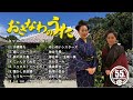 沖縄民謡メドレー 癒しの三線と沖縄の歌でリラックス気分 【作業用BGM/集中力/沖縄音楽/琉球民謡/Okinawan music/sanshin 】#228