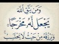 Sheikh abderrahmane el hachemi rahimahou allah disk1part1