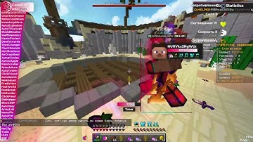 🔥РАЗНОС С ЛУЧШИМ БЕСПЛАТНЫМ ЧИТОВ CELESTIAL RECODE КРЯК REALLYWORLD🔥