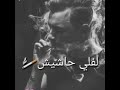 لفلك حشيش حالات واتس اب