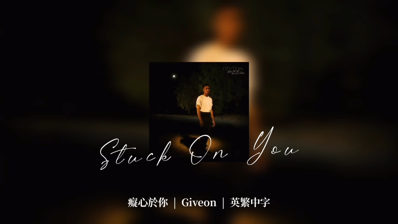 STUCK ON YOU (TRADUÇÃO) - GIVĒON 