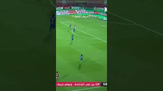 جميع اهداف محمد شريف في الزمالك Part (4) ⚡️⚡️