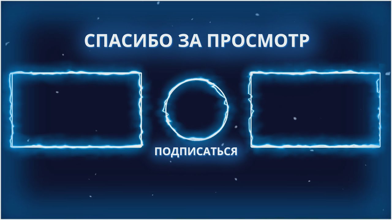 Генератор заставок для видео