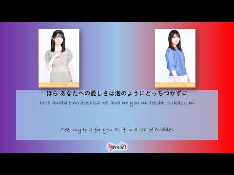 乃木坂46 - risa様。専用 71LXfhPLdFL._AC_SY200_QL15_.jpg