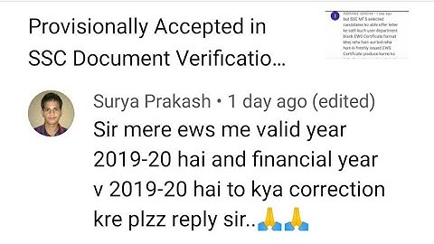 Valid Year and Financial Year same in EWS Certificate @NyaNew