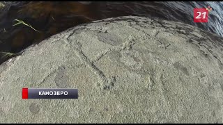 видео: Открытию Канозерских петроглифов в Мурманской области исполнилось 24 года картинка: Открытию Канозерских петроглифов в Мурманской области исполнилось 24 года