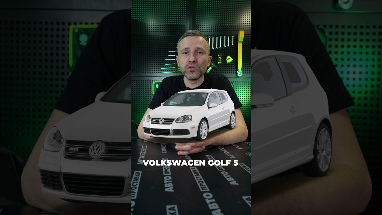 Встановлення захисту двигуна, на автомобіль- Volkswagen Golf 5 | Надійний автозахист від Bronex