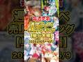 今売れているラノベはこれだ！【単行本編】【5月2週目】#ラノベ #アニメ