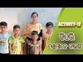 Activity 17 | Walking Like Animals | କିପରି ପଶୁମାନେ ଚାଲନ୍ତି | DECE Project Activity | MithaPatha