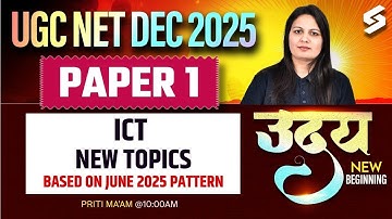 UGC NET Paper 1 | ICT UGC NET Paper 1 New Topics 2025 | UGC NET Paper 1 ICT By Priti Mam