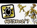 【緊急速報】新特性が登場⁉︎【にゃんこ大戦争】