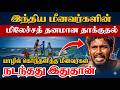 மீனவன் தாக்குதல்! நடந்தது இதுதான் - யாழில் கொந்தளித்த சனங்கள் | Srilankan fishermen arrested