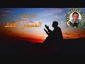 رنة نغمة الا صلاتي رنات نغمات إسلامية للموبايل للهاتف