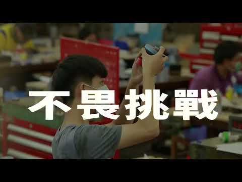一技輸贏！第52屆全國技能競賽精彩影片