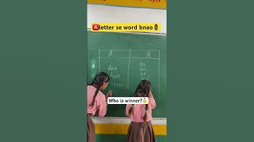 🅰️letter word​⁠📌@SchoolActivityy#school#teacher#nipun #nipunbharat#shortsfeed