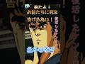 ㊗️122万回再生 奇跡の復活ケンシロウと黒王 #北斗の拳 #anime #アニメ #ジャンプ #少年ジャンプ #バトル 名場面 名シーン バスク バンドパワー 帰ってきたケンシロウ 行進 馬