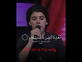 سورة الفاتحه بصوت جمیل Quranismyway 