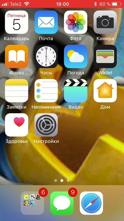 Как выйти с iCloud на айфоне - YouTube