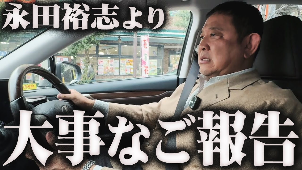 新日本プロレスとの契約について