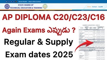 AP DIPLOMA C20/C23/C16 AGAIN SUPPLY EXAMS DATES | AP DIPLOMA REGULAR & SUPPLY EXAMS 2025