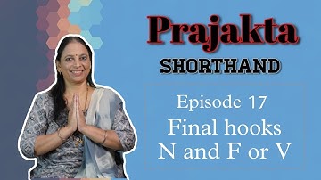 Ep17 Final Hooks N and F or V | Shorthand | Prajakta Shorthand | Hemlata Dhamdhere | Stenography