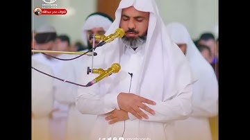تلاوة جميلة للقارئ عمر عبدالله سلطان ماتيسر من سورة الزمر