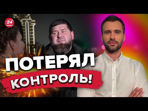Кадырова Понесло Прямо В Эфире! Такого Позора Не Ожидал Никто