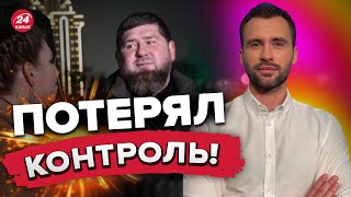 Прямой эфир | 18.02.2024 - 16 