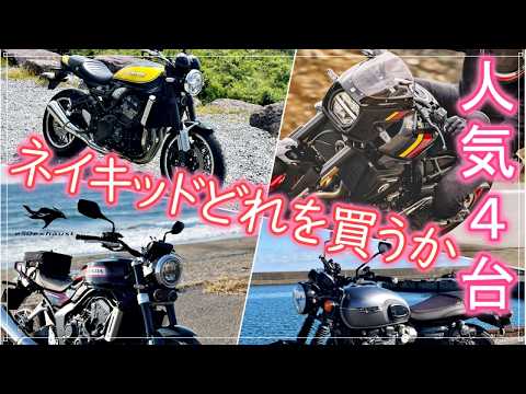 動画有！公道走行可！CB50JX　80ccボアアップ エイプ50→80ccへボアアップ❗ （5話） - YouTube