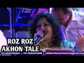 ROZ ROZ AANKHON TALE | MADHURA DATAR | ALOK KATDARE | SIDDHARTH ENTERTAINERS