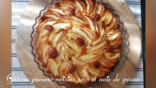 Gâteau pomme raisins secs et noix de pécan كيكة بالتفاح زبيب و جوز البقان
