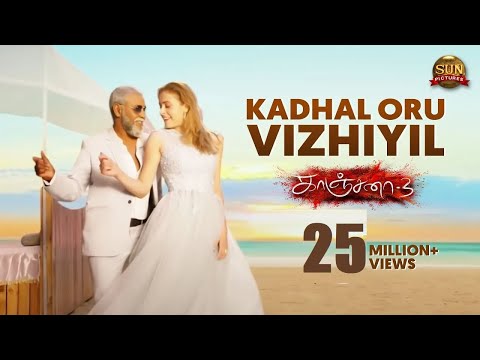 kadhal-oru-vizhiyil-|-video-song-|-kanchana-3-|-raghava-lawrence-|-ri-djavi-|-sun-pictures