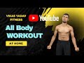 All Body Workout At Home/घर पे बोड़ी कैसे बनाएं/ Full Body Home Workout/घर पे कसरत कैसे करें /