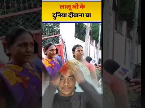 RJD lover 💚😎💪 Bjp Modi ♥️😂 by saltabali58